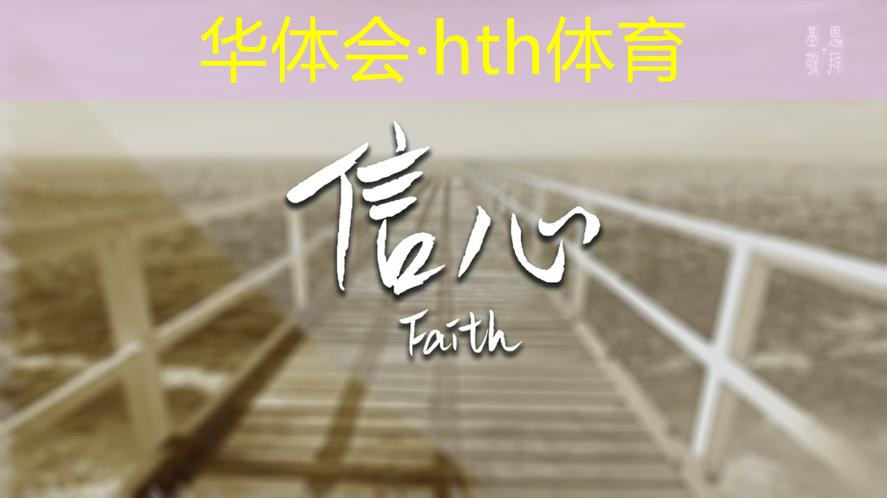 华体会·(hth)体育：高清3d冒险游戏大全