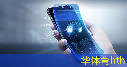华体育hth官网登录：3d游戏杀号技巧