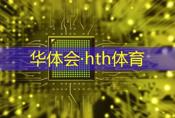 HTH华体会登录入口：台球3d游戏 手游推荐