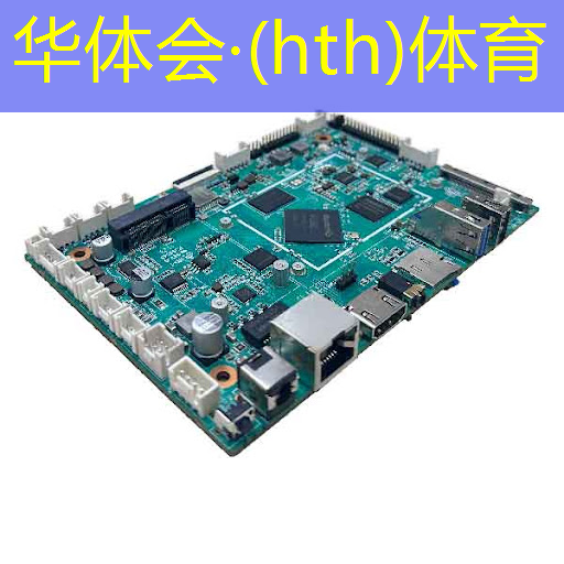 华体会·hth体育：监狱升降台食物游戏3d
