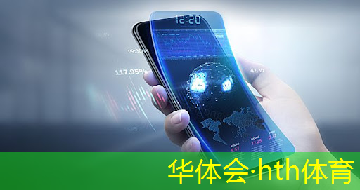 华体会·(hth)体育：日本三国演义3d游戏大全