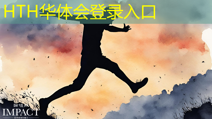 华体育hth官网登录：3d火柴人大乱斗游戏最新版