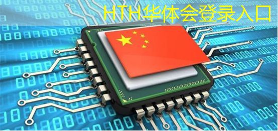 HTH华体会登录入口：大连3d游戏设计培训