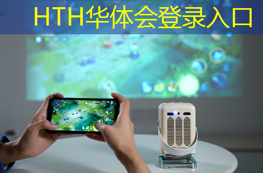 扬帆起航，追求极致！参与中国青年电竞大赛的闪亮之路！
